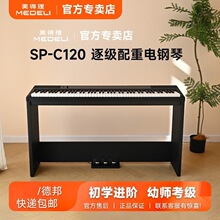 ��Ş��ͬ��������SP-C120���ٱ�y��88�I���N���T�M�A�׎�����