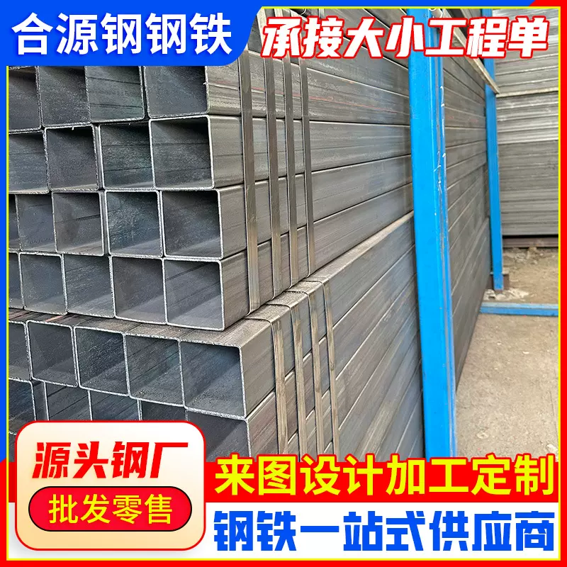 佛山40*60方管镀锌现货 q235国标热轧矩形管30*50 镀锌扁管现货