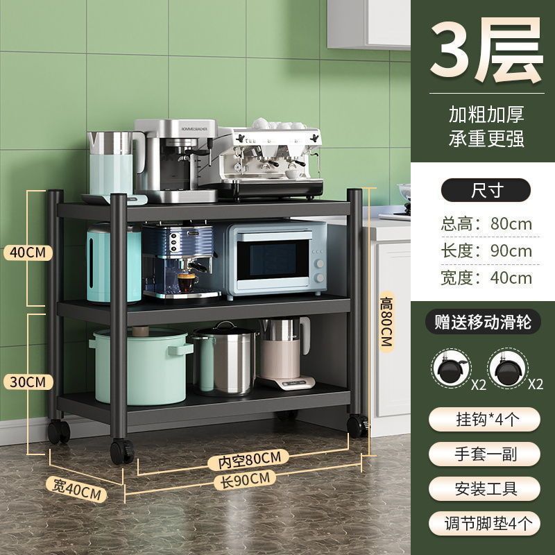 [초저렴] 길이 90 폭 40 높이 80 3단 - 공장 직매