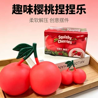 跨境新品现货Squeezy Squeeze Cherries 樱桃解压神器玩具捏捏乐