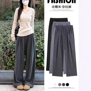 Pregnant Women's Pants Spring and Autumn Wearing Wide-leg Pants for Small Women Autumn and Winter Straight Glutinous Rice Pants Pregnant Period Non-supporting Casual plus size