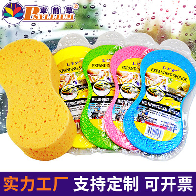 Car Wash Sponge 8 Large vacuum compress clean Sponge Car Accessories cosmetology wax Sponge wholesale