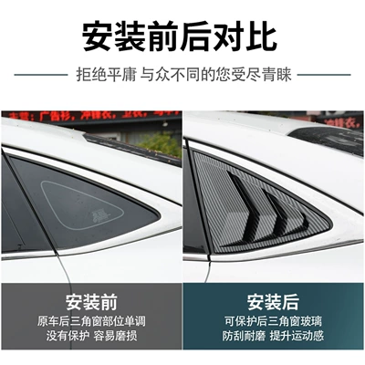 Rear Side Triangle Windows, Eado – Şüşə kənarı xromları/moldingləri
