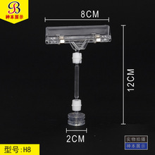 pop广告夹磁铁夹子 强磁力货架夹磁性促销夹子展示标签夹