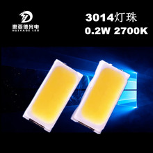 3014����2700Kɫ��ů��2600-2800K���ן�LED�������l0.2W����