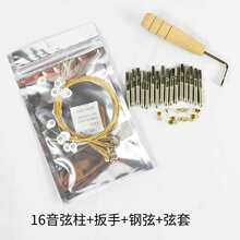 diy�R�������С�Q�ٲ�������lyre7��10��16����������{������
