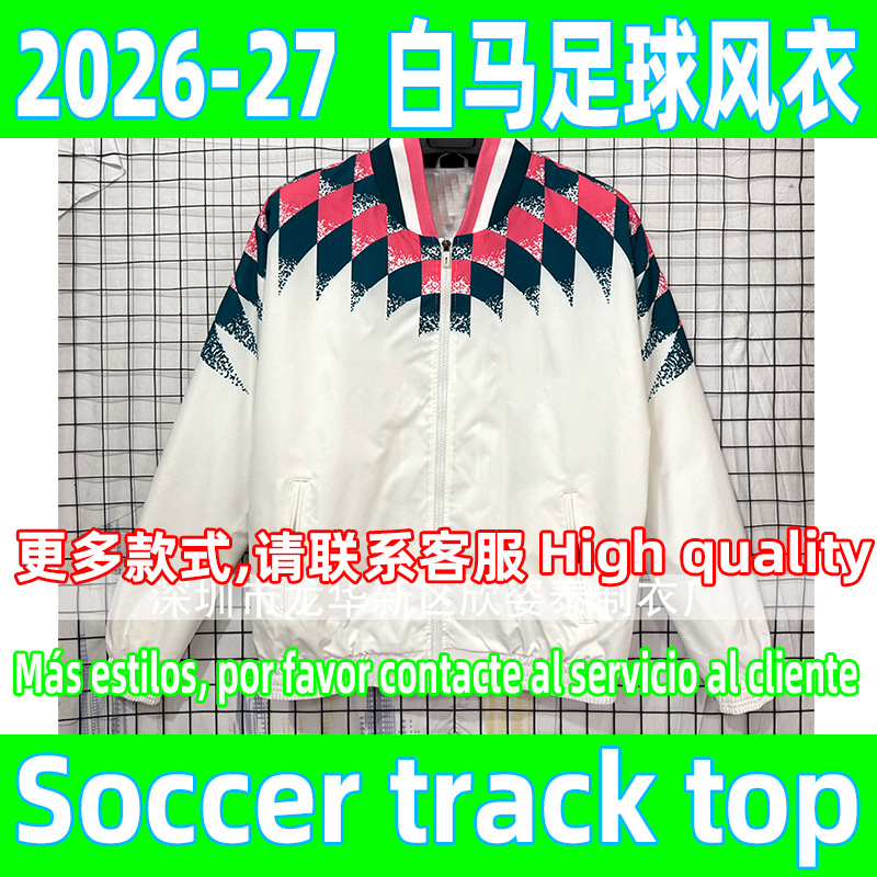 2026 White Horse White Football Field Uniform Windbreaker Jacket football windbreaker track top