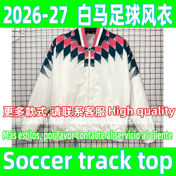 2026 White Horse White Football Field Uniform Windbreaker Jacket football windbreaker track top