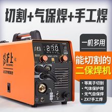 等离子切割气保电焊一体机220v家用多功能气保焊机填丝焊接垒德株