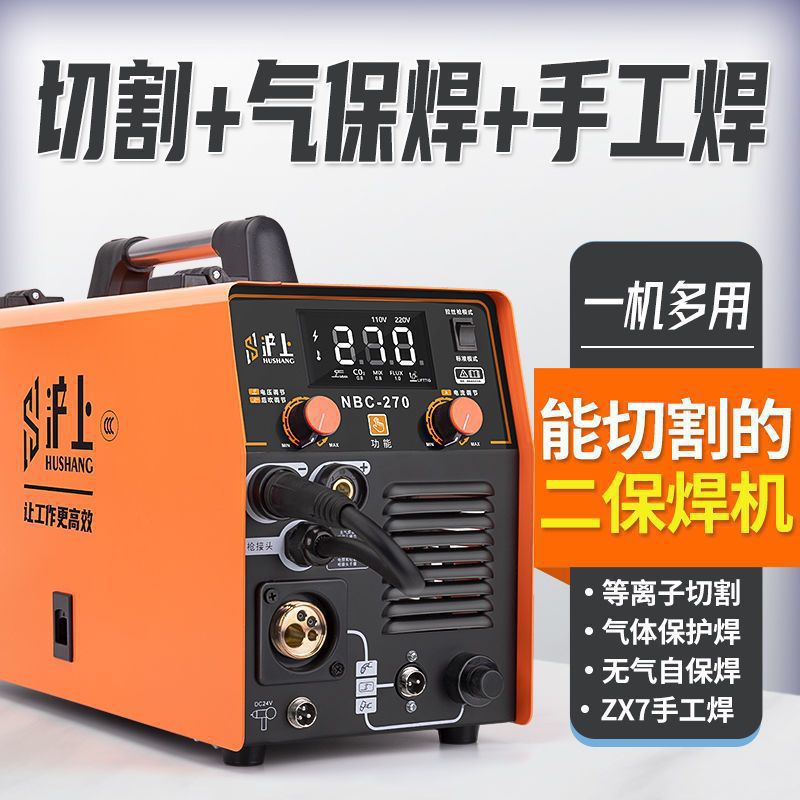 等离子切割气保电焊一体机220v家用多功能气保焊机填丝焊接垒德株