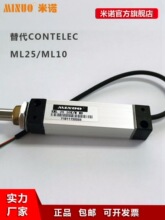 KML���ML25 ML10ͷ�ն�������λ�ô�����CONTELEC��Ȧ��λ��