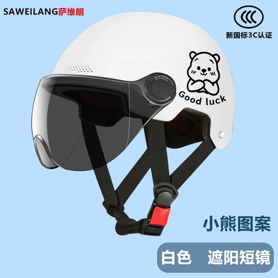 all seasons, half helmet – Motosiklet kaskı (dəbilqə) - whiteshort-sunshade-glasses-little-bear-one-size-fits-all-55-60cm