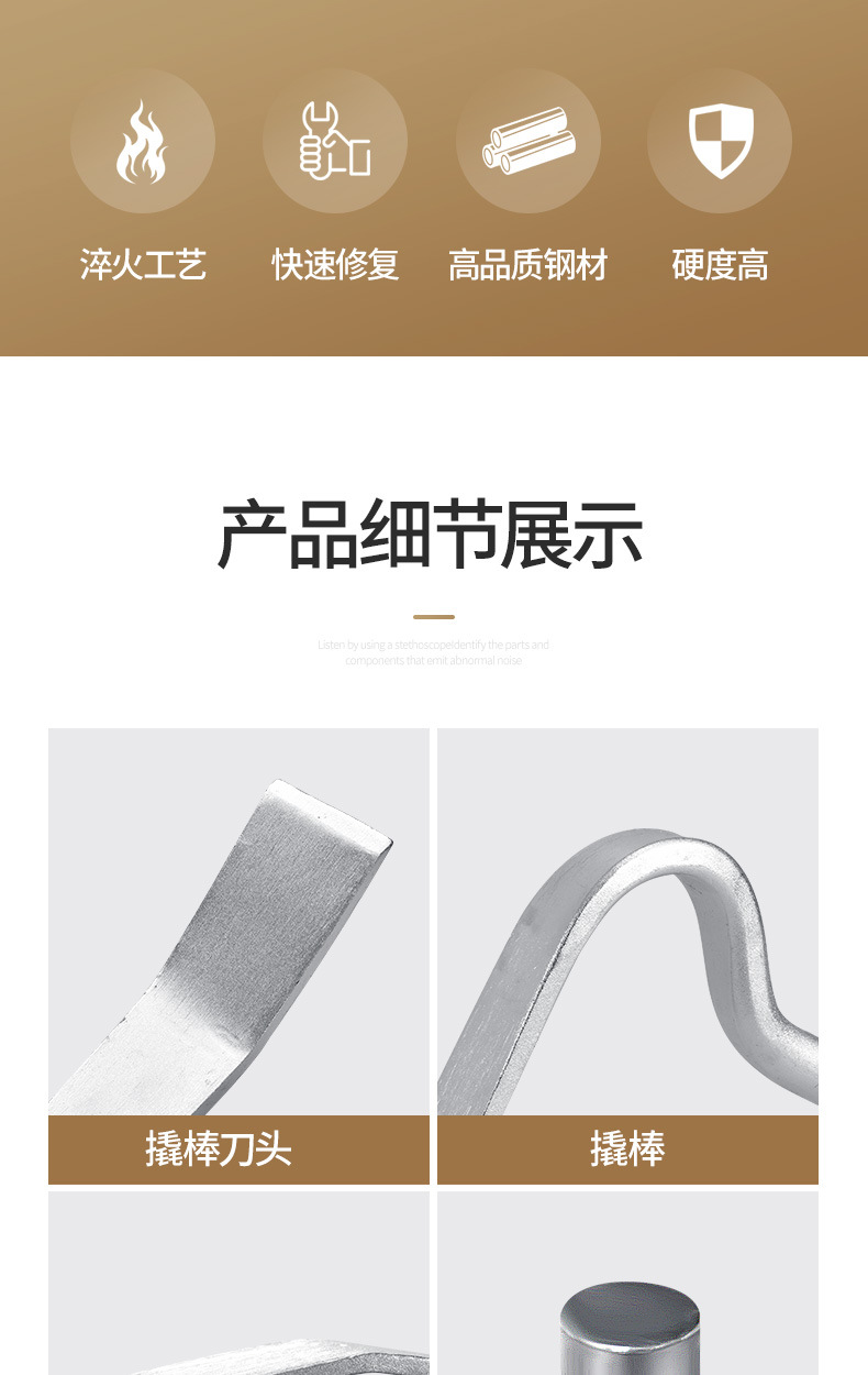 Car Wheel Eyebrow Sheet Metal Pry Bar Dent Repair Dent Pry Bar Auto Repair Local Repair and Maintenance Supplies Wholesale