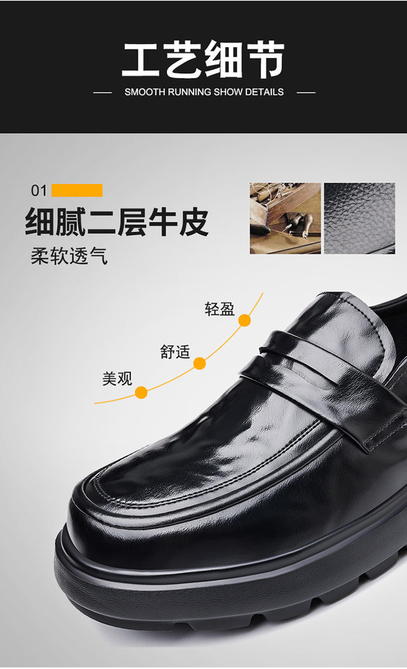 Giày da nam lười cổ thấp đế mềm tăng chiều cao, kiểu Anh công sở — màu nâu, đen chi tiết 7