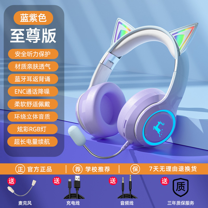 背书耳返式头戴式蓝牙耳机上网课阅读学习诵读记忆沉浸式背诵神器|undefined