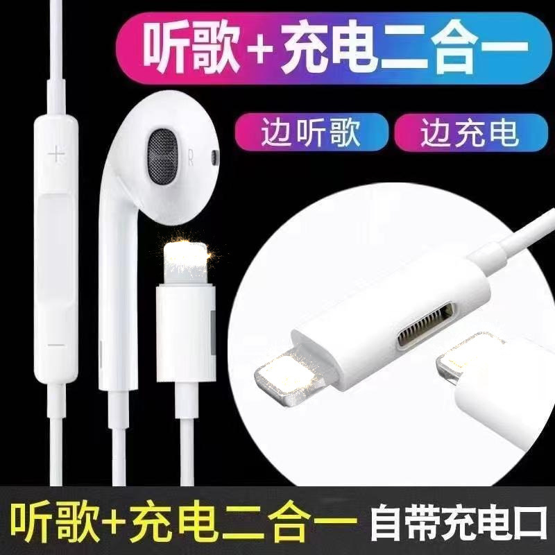 Apple ヘッドフォン iPhone14 ワイヤー制御 Bluetooth ヘッドセット Android Huawei 有線ヘッドセット type-c インイヤーに適しています。|undefined