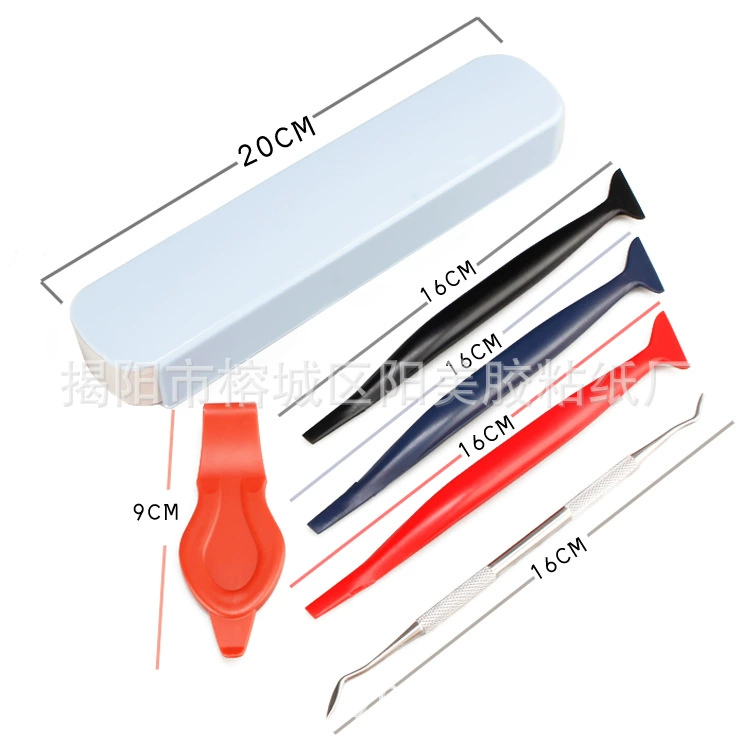 Пластиковый ограничитель кромок, наматывающийся край, набор из пяти предметов, набор инструментов для наклеивания пленки, шитье дверей, очистка одежды, набор из пяти предметов