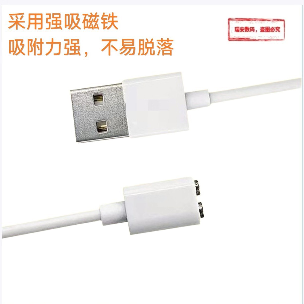 Suitable for adult products toy magnetic charging cable Jesbang fan Ji small monster demon sex toys power cord