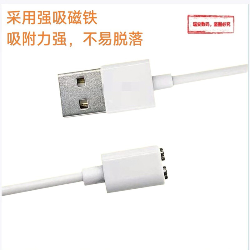 Suitable for adult products toy magnetic charging cable Jesbang fan Ji small monster demon sex toys power cord Suitable for adult products toy magnetic charging cable Jesbang fan Ji small monster demon sex toys power cord