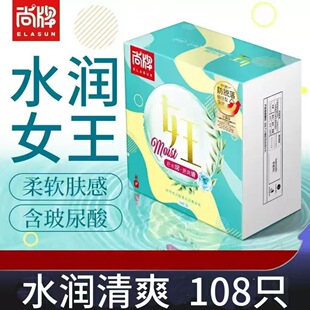 ����Ů���w�������������108ֻ�Y���b ˮ������ϴ����Ӌ����ȫ��