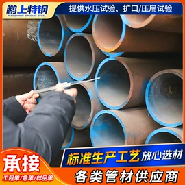 无缝管;合金管;锅炉管