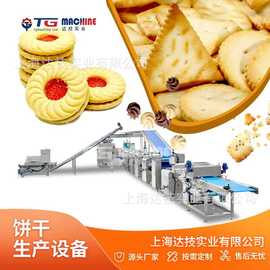 高端饼干精工生产线 精密辊印冲印成型 饼干纹理清晰 源头厂家