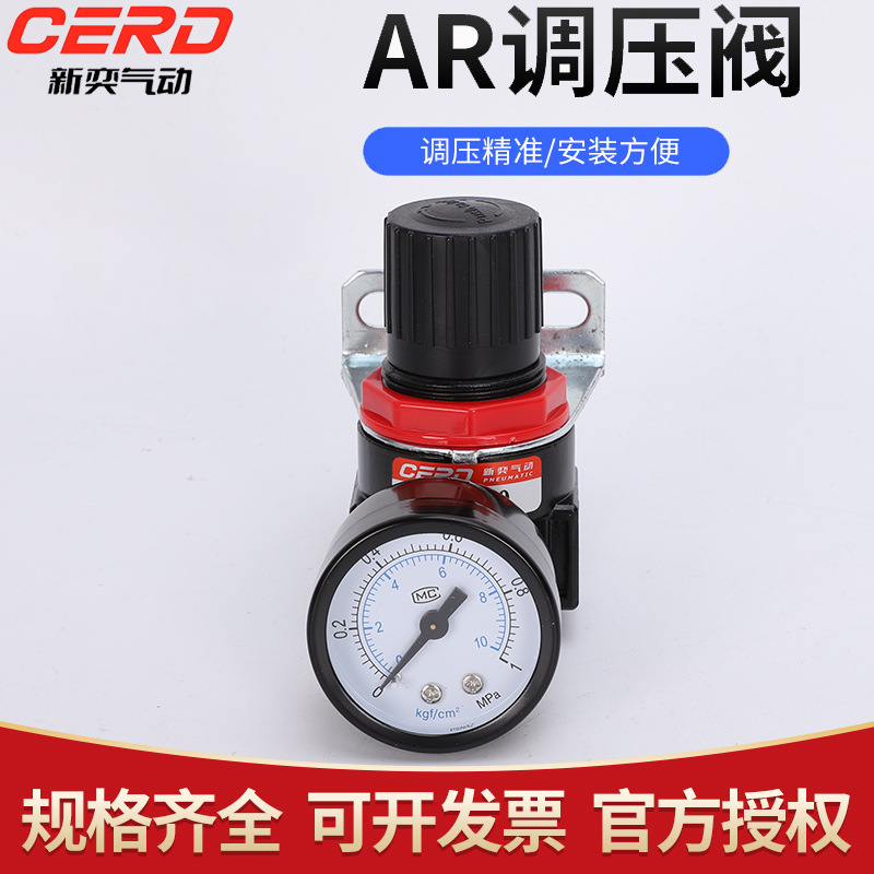 亚德客型AR2000调压阀BR20000BR3000BR4000空气减压阀水分离