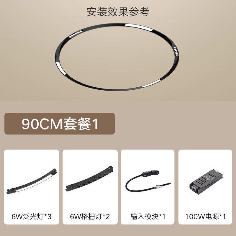 Luz de pista de atracción magnética anular, luz de reflector de riel redondo inteligente incrustada sin borde de montaje oculto para sala de estar dormitorio comedor