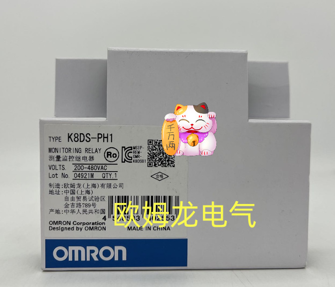 K8DS-PH1  测量监控继电器 欧姆龙 原装正品 未拆封OMRON