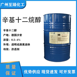 �� ɳ�� ����ʮ���� ����ʮ���鴼 ���w�B͸�� ɫ�۷�ɢ 1kg