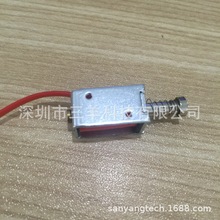 SYU0420S-A6微型直流框架推拉电磁铁电磁阀螺线管深圳厂家生产