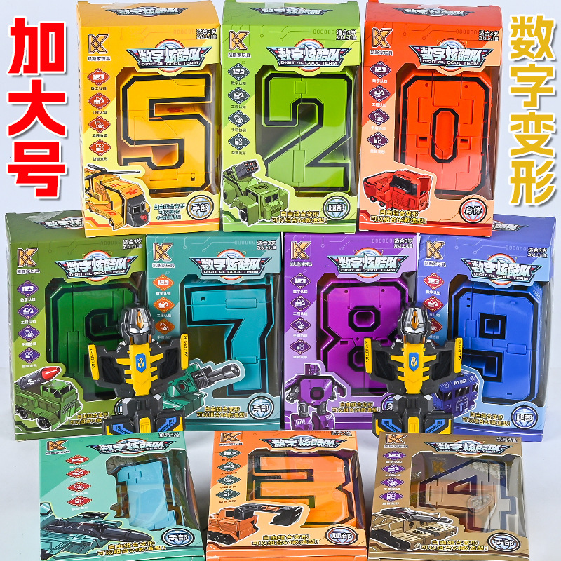 Case Home Digital Deformation Toy Robot Children's Digital 0-9 Assembled Fit Educational Package Boy Toy Case Home Digital Deformation Toy Robot Children's Digital 0-9 Assembled Fit Educational Package Boy Toy