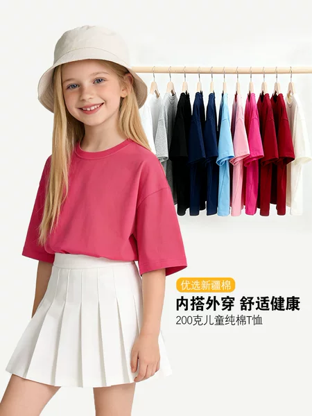 Pure Cotton Kidsren's Short-Sleeved T-Shirt for Women 200g Kidsren's Clothing Comfortable and Breathable Pure Color Top Loose Round Neck Girls Short-Sleeved T-Shirt