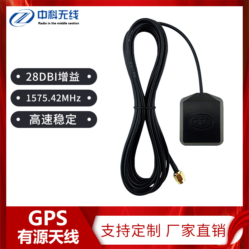 天线厂家RG316射频同轴(RF)转接线 天线延长线 WIF通信连接线