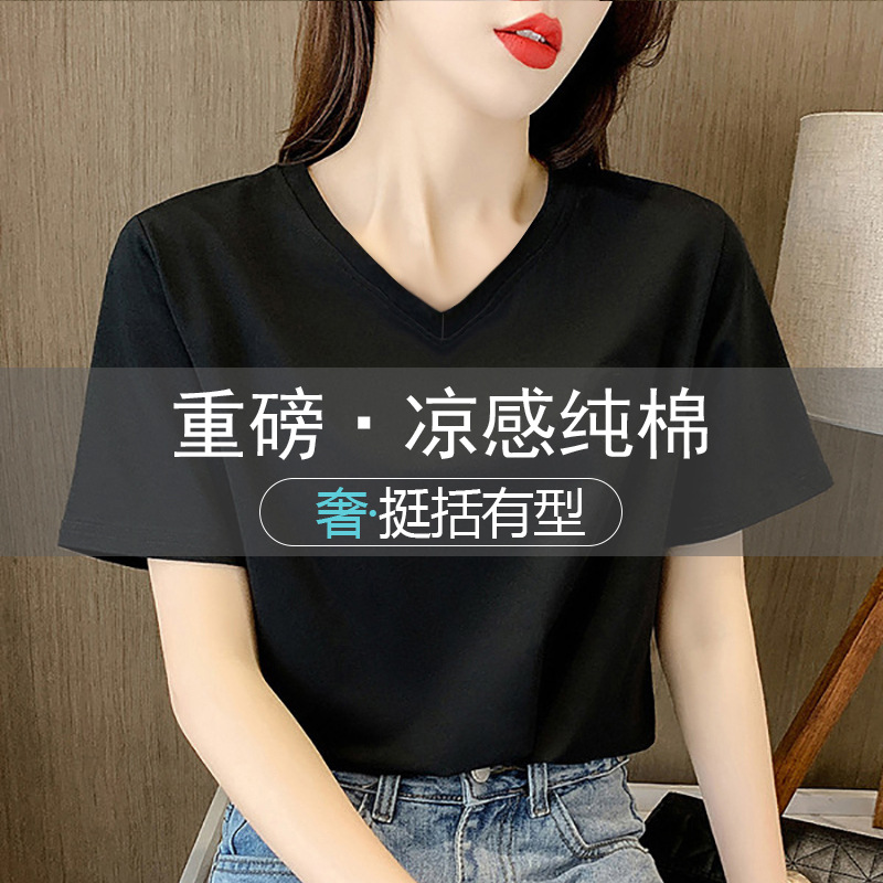 [헤비쿨 코튼] 브이넥 블랙 쿨 코튼 220g