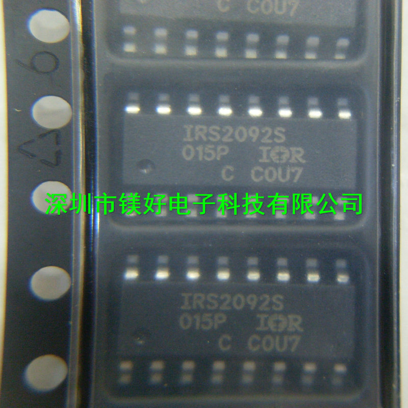 音頻放大器 IRS2092STRPBF，场效应管，集成电路，电子元器件配套