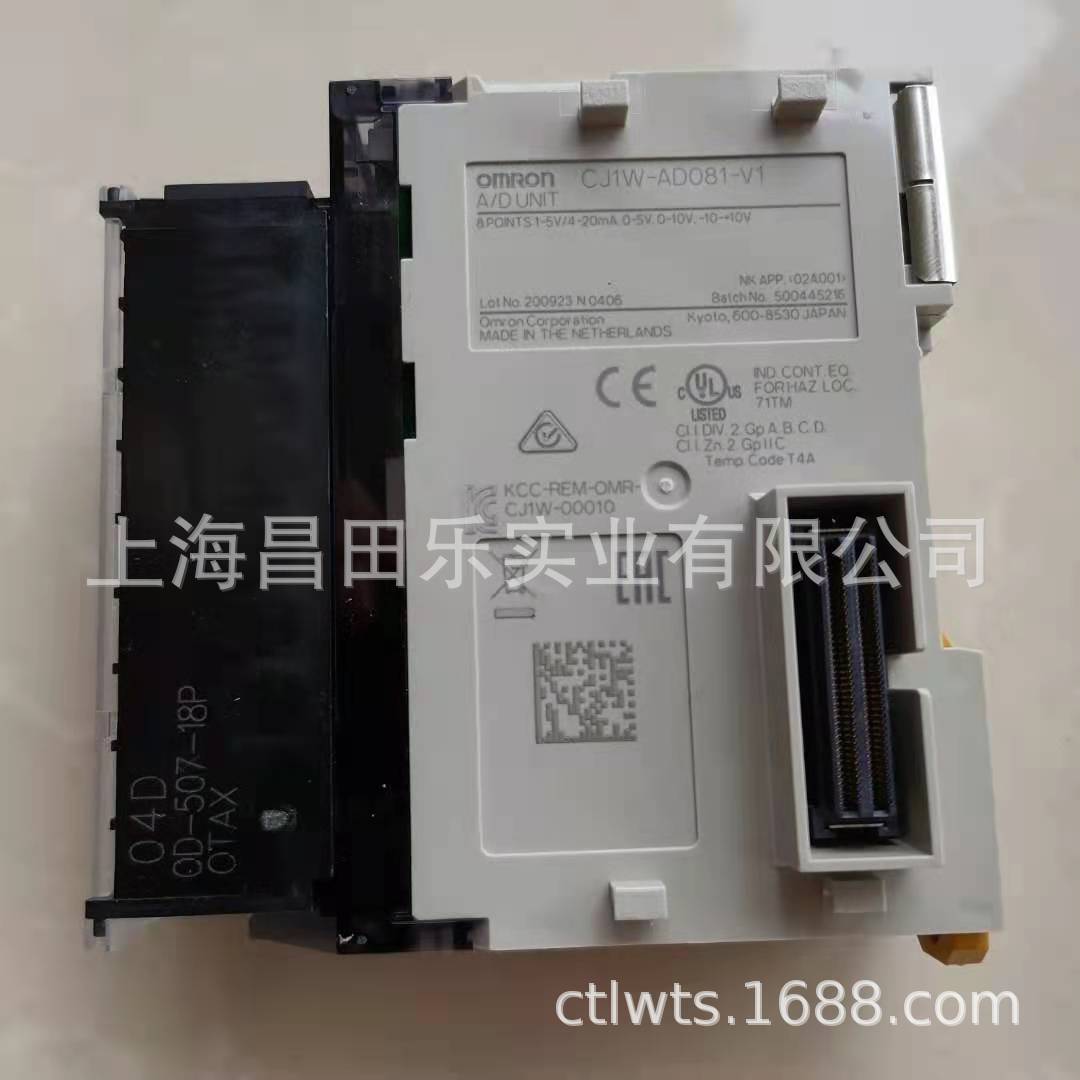 欧姆龙 CJ1W系列 模拟量输入模块CJ1W-AD081-V1
