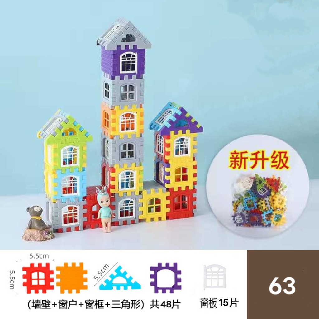 Строительные блоки для дома 48 штук (упакованы в пакеты) бесплатно 15 окон.