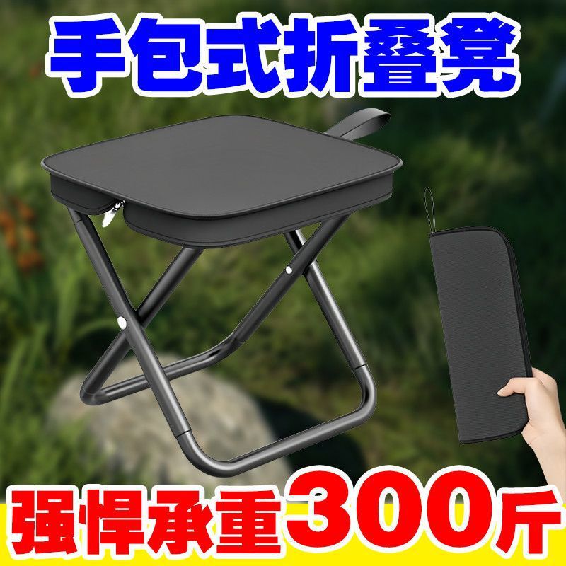 Folding travel handheld ultra light pony for traveling for camping…