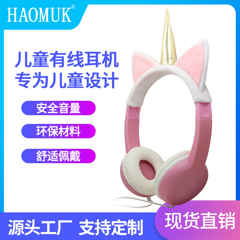Foreign Trade Cross-Border Children's Wired Headphones, Over-Ear Cat Ear Unicorn Music Headset, Factory Order Wholesale Foreign Trade Cross-Border Children's Wired Headphones, Over-Ear Cat Ear Unicorn Music Headset, Factory Order Wholesale
