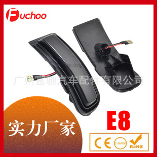 Suitable for Jeep 15-22 Freeman LED rearview mirror rearview mirror yellow light flowing water turn indicator signal lamp
