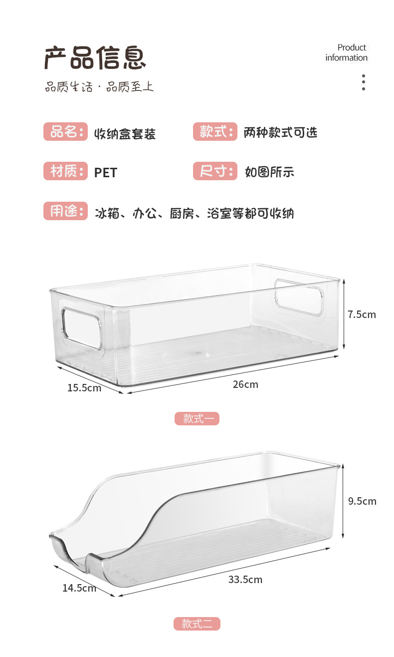 亚克力收纳盒-1_10