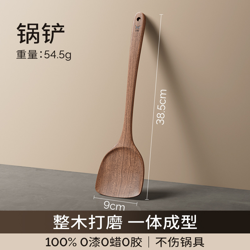 双枪锅铲家用乌檀木铲子不粘锅专用炒菜铲子锅铲耐高温炒勺木饭勺|undefined