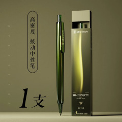 朝の光は中性ペンの高密度高颜値炭素ペンを押します。