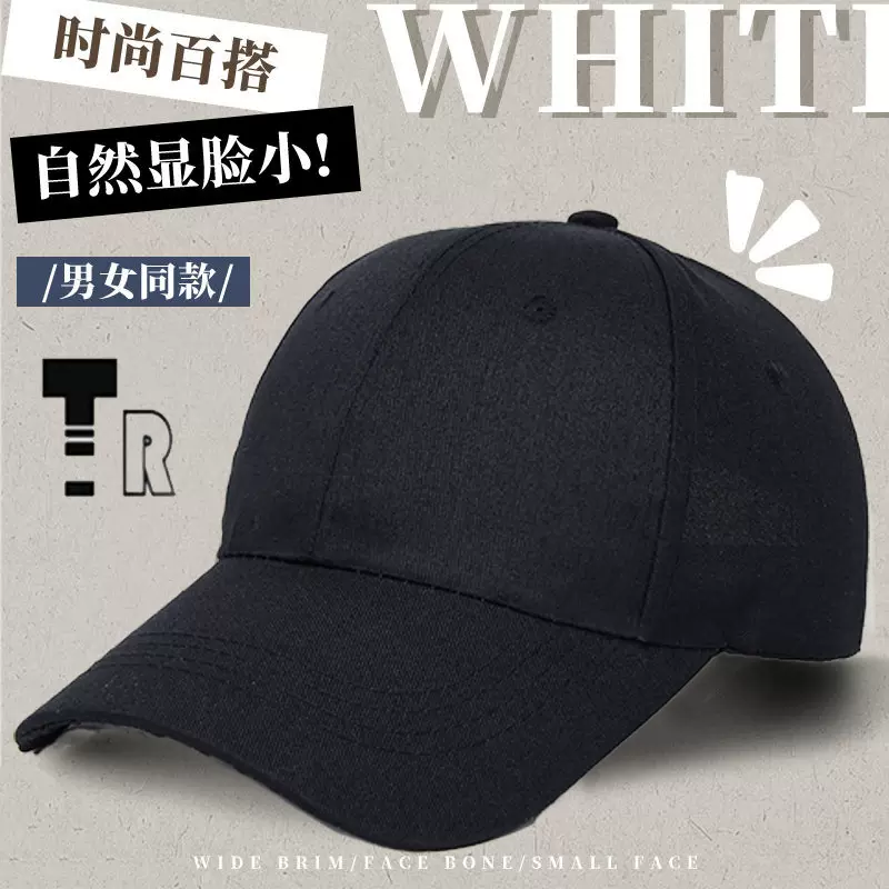 可批发时尚光板广告帽印制logo纯色棒球帽学生志愿者帽子厂家直供