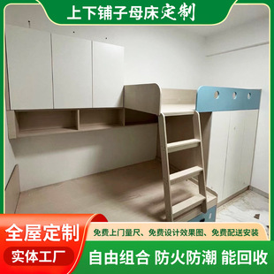 Factory Outlet Bed Modern Simple Bunk Bed Solid Wood Structure Bed Home Bed Storage Ladder Cabinet