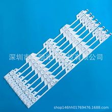 全新8条*背光源LED TCL液晶电视L42E4350-3D灯条40-LB4211-LBB2XG