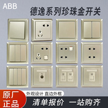 ABB�_�P������������𠝱ڰ��b86��10A����16A���_�p����ײ���