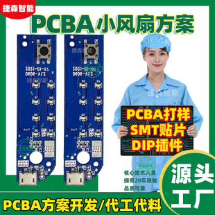 첱СLȷpcba·峭İSMTNƬӹpcb