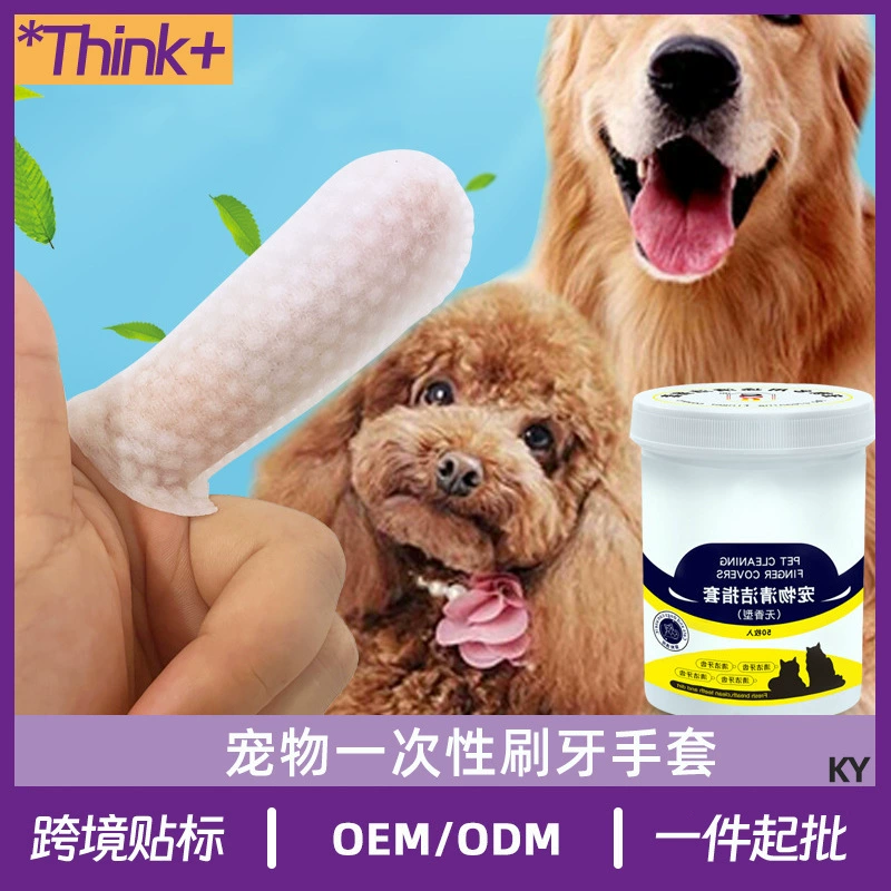Кошки чистят зубы Домашние животные чистящие пальцы Собаки чистят зубы, удаляет неприятный запах изо рта и удаляет камни Зубные салфетки для чистки зубов